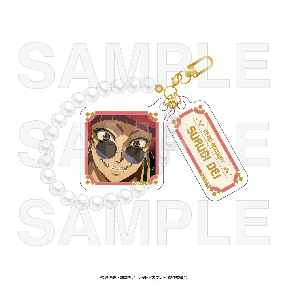 デッドアカウント スマホチャーム 鋭義泥 ("Dead Account" Smartphone Charm Surugi Dei)