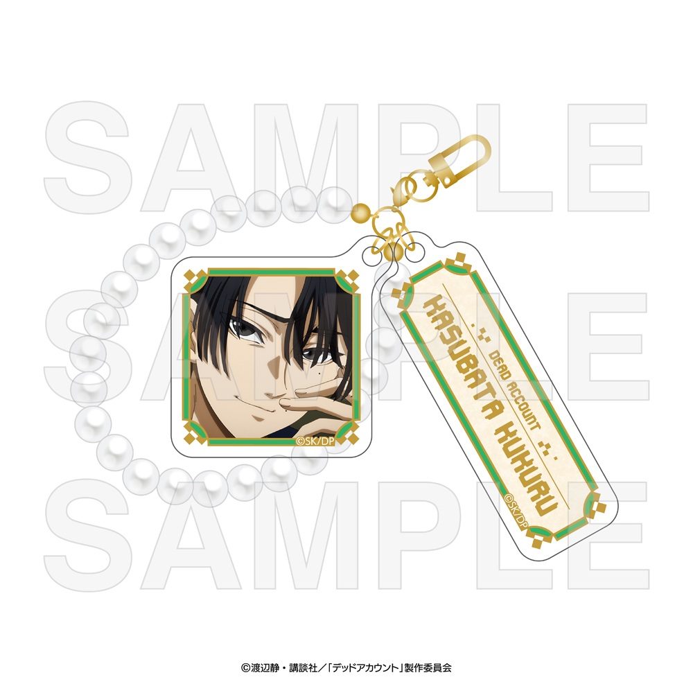 デッドアカウント スマホチャーム 霞流括 ("Dead Account" Smartphone Charm Kasubata Kukuru)