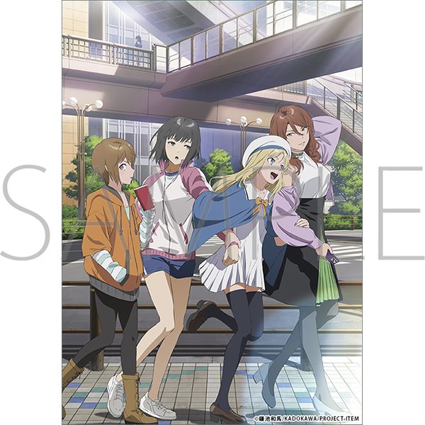 とある暗部の少女共棲 クリアポスター ("A Certain Item of Dark Side" Clear Poster)