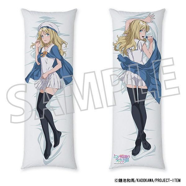 とある暗部の少女共棲 抱き枕カバー フレンダ=セイヴェルン ("A Certain Item of Dark Side" Dakimakura Cover Frenda Seivelun)