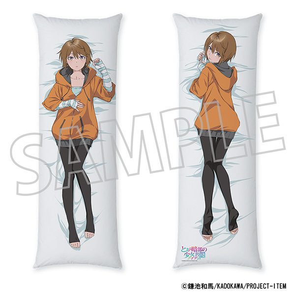 とある暗部の少女共棲 抱き枕カバー 絹旗最愛 ("A Certain Item of Dark Side" Dakimakura Cover Kinuhata Saiai)