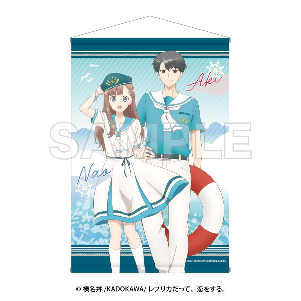 レプリカだって、恋をする。 B2タペストリー ("Even a Replica Can Fall in Love" B2 Tapestry)
