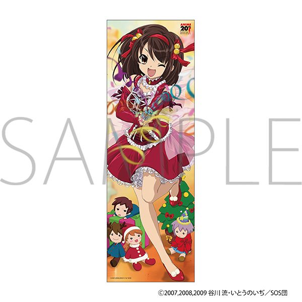 涼宮ハルヒの憂鬱 布ポスター B ("The Melancholy of Haruhi Suzumiya" Cloth Poster B)