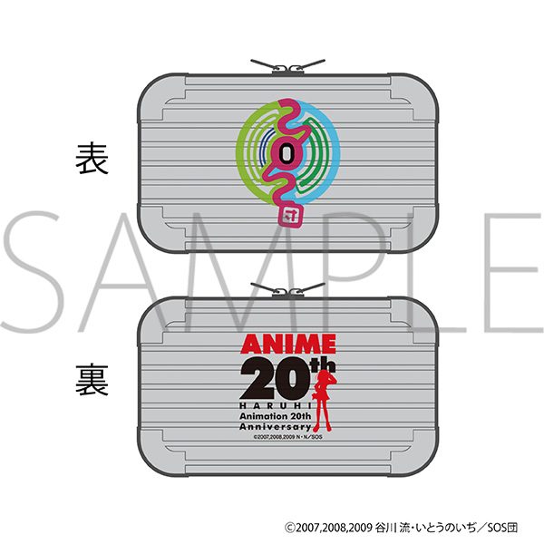涼宮ハルヒの憂鬱 ミニトランクケース ("The Melancholy of Haruhi Suzumiya" Mini Trunk Case)