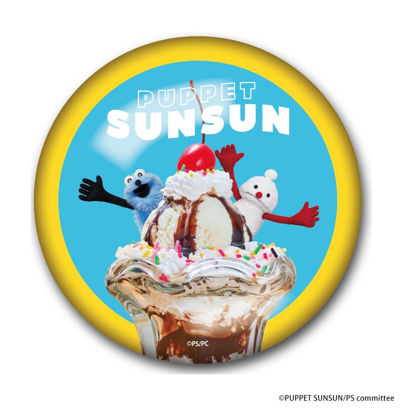 パペットスンスン キャンディーガラスプレート 1 パフェ ("PUPPET SUNSUN" Candy Glass Plate 1 Parfait)