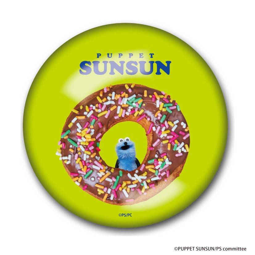 パペットスンスン キャンディーガラスプレート 2 ドーナツ ("PUPPET SUNSUN" Candy Glass Plate 2 Donut)