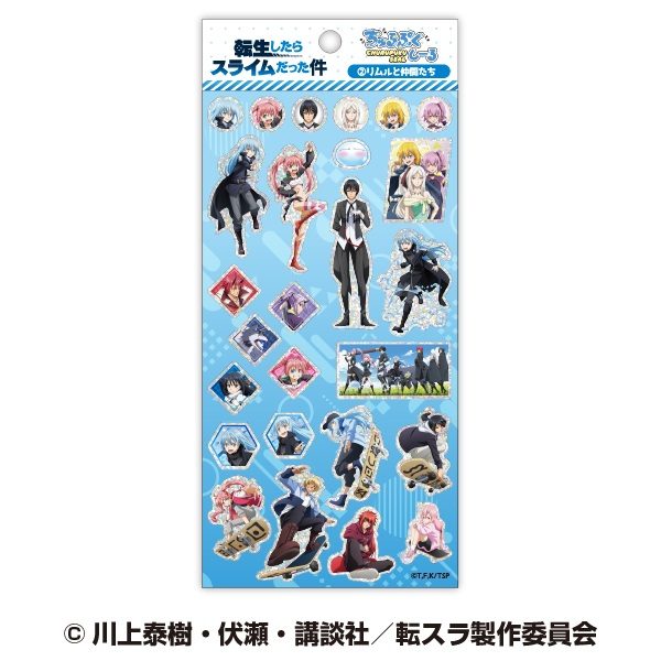 転生したらスライムだった件 ちゅるぷくしーる 2 リムルと仲間たち ("That Time I Got Reincarnated as a Slime" Churupuku Sticker 2 Rimuru and Friends)