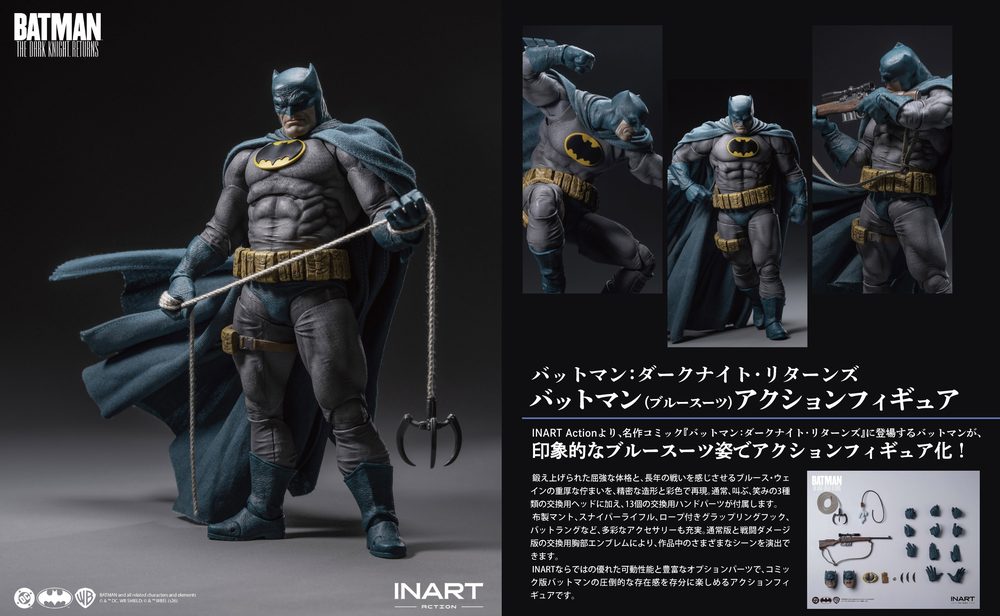 INART Action - バットマン:ダークナイト・リターンズ バットマン(ブルースーツ) アクションフィギュア (INART Action - "Batman: The Dark Knight Returns" Batman (Blue Suit) Action Figure)