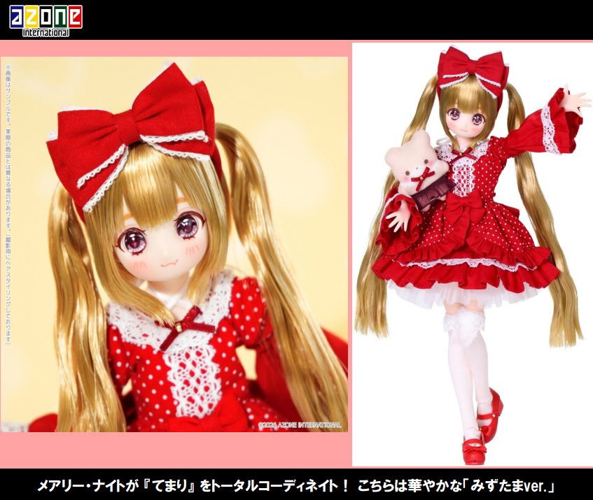 からふるDreamin'/てまり -A Gift from M.K.-(みずたまVer.) (Colorful Dreamin' / Temari -A Gift from M.K.- (Polka Dots Ver.))