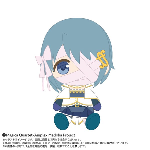 劇場版 魔法少女まどか☆マギカ〈ワルプルギスの廻天〉 Chibiぬいぐるみ 美樹さやか ("Puella Magi Madoka Magica the Movie -Walpurgisnacht: Rising-" Chibi Plush Miki Sayaka)