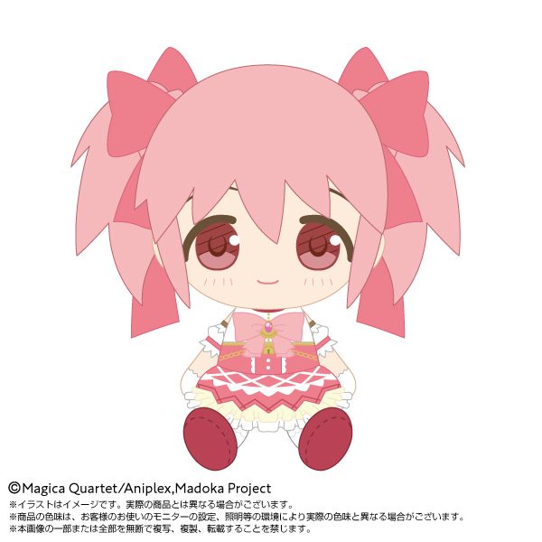 劇場版 魔法少女まどか☆マギカ〈ワルプルギスの廻天〉 Chibiぬいぐるみ 鹿目まどか ("Puella Magi Madoka Magica the Movie -Walpurgisnacht: Rising-" Chibi Plush Kaname Madoka)