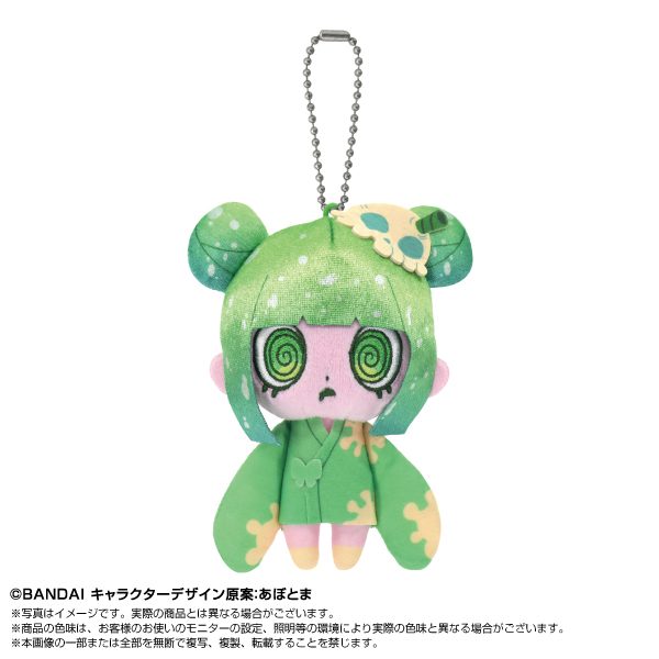 VIRUSWEETS Chibiぬいマスコット クリームソーダ (VIRUSWEETS Chibi Plush Mascot Cream Soda)