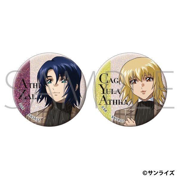 機動戦士ガンダムSEED FREEDOM ZERO 缶バッジセット アスラン・ザラ&カガリ・ユラ・アスハ ("Mobile Suit Gundam SEED Freedom Zero" Can Badge Set Athrun Zala & Cagalli Yula Athha)