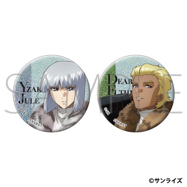 機動戦士ガンダムSEED FREEDOM ZERO 缶バッジセット イザーク・ジュール&ディアッカ・エルスマン ("Mobile Suit Gundam SEED Freedom Zero" Can Badge Set Yzak Jule & Dearka Elthman)