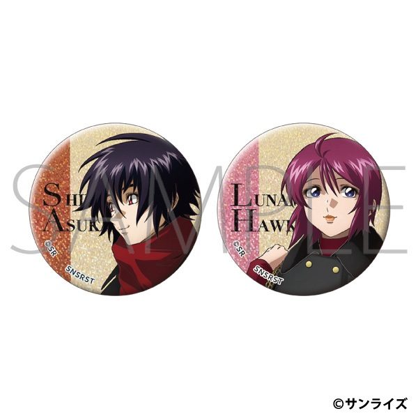 機動戦士ガンダムSEED FREEDOM ZERO 缶バッジセット シン・アスカ&ルナマリア・ホーク ("Mobile Suit Gundam SEED Freedom Zero" Can Badge Set Shinn Asuka & Lunamaria Hawke)