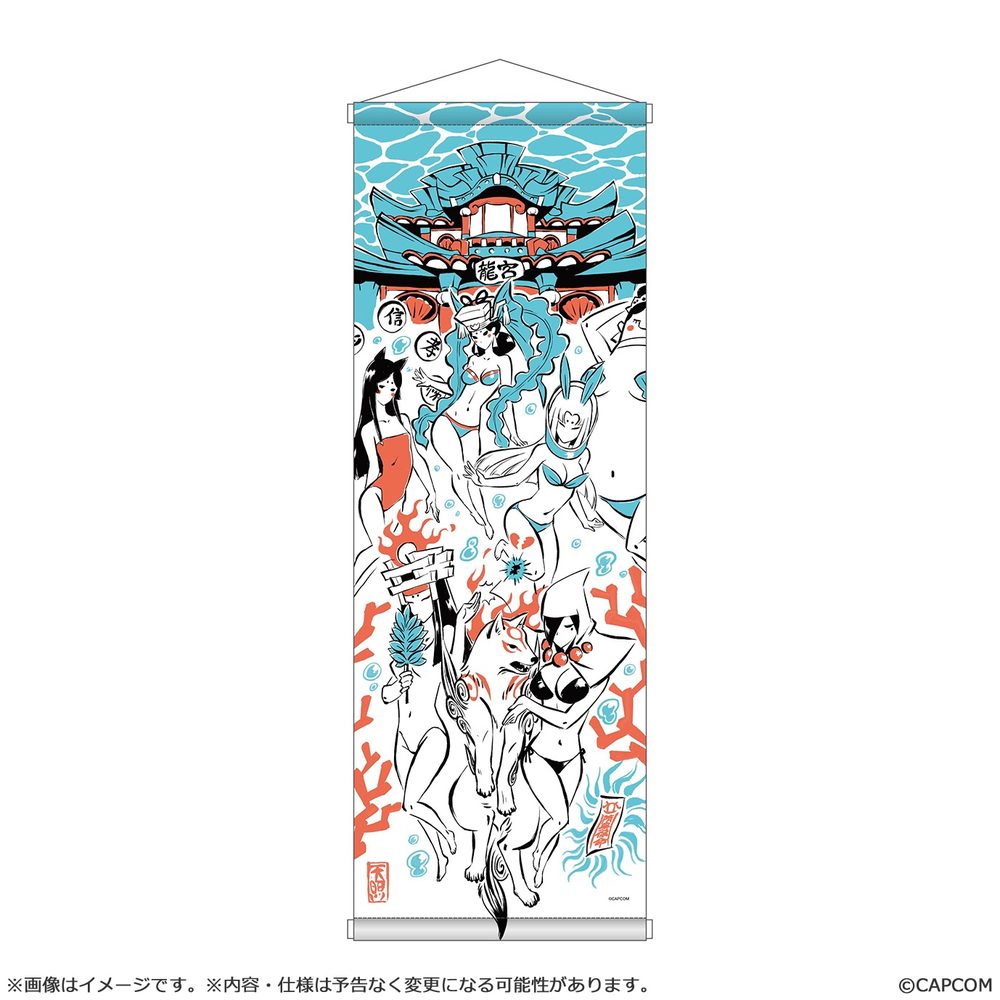 大神 20周年記念 復刻アート企画 タペストリー 夏 -吉村健一郎 作 大神 10周年より- ("Okami" 20th Anniversary Reprint Art Project Tapestry Summer -From the 10th Anniversary of Okami, by Keniichirou Yoshimura-)