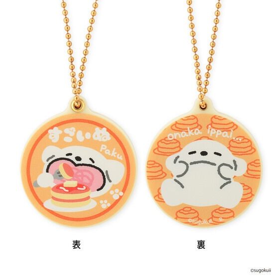 すごいぬ スライドミラー オレンジ (Sugoinu Slide Mirror Orange)