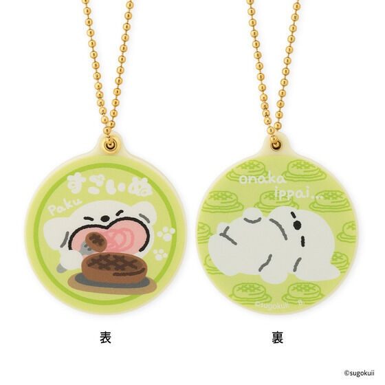 すごいぬ スライドミラー グリーン (Sugoinu Slide Mirror Green)