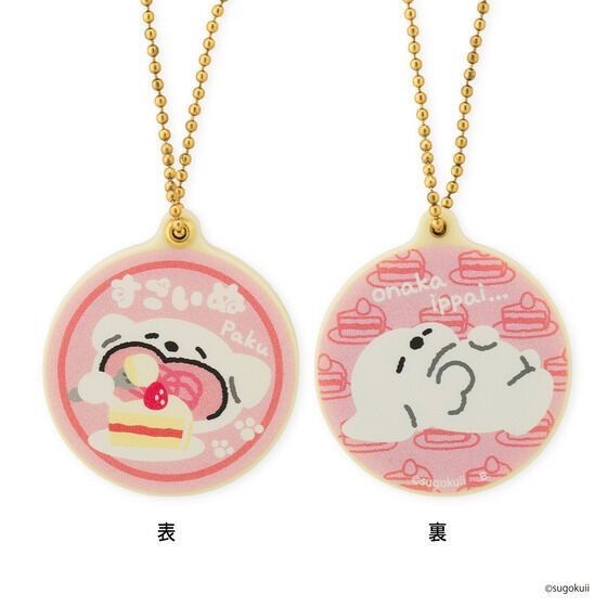 すごいぬ スライドミラー ピンク (Sugoinu Slide Mirror Pink)