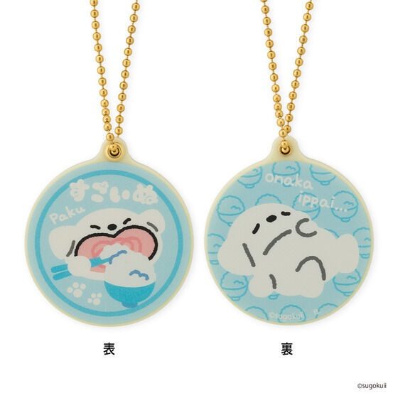 すごいぬ スライドミラー ブルー (Sugoinu Slide Mirror Blue)