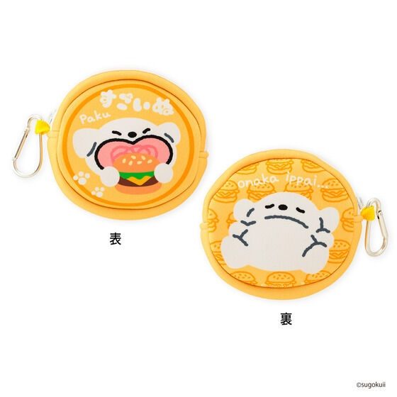 すごいぬ 丸型ポーチ イエロー (Sugoinu Round Pouch Yellow)