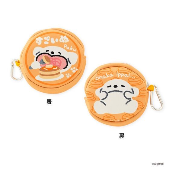 すごいぬ 丸型ポーチ オレンジ (Sugoinu Round Pouch Orange)
