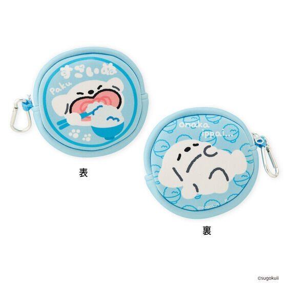 すごいぬ 丸型ポーチ ブルー (Sugoinu Round Pouch Blue)