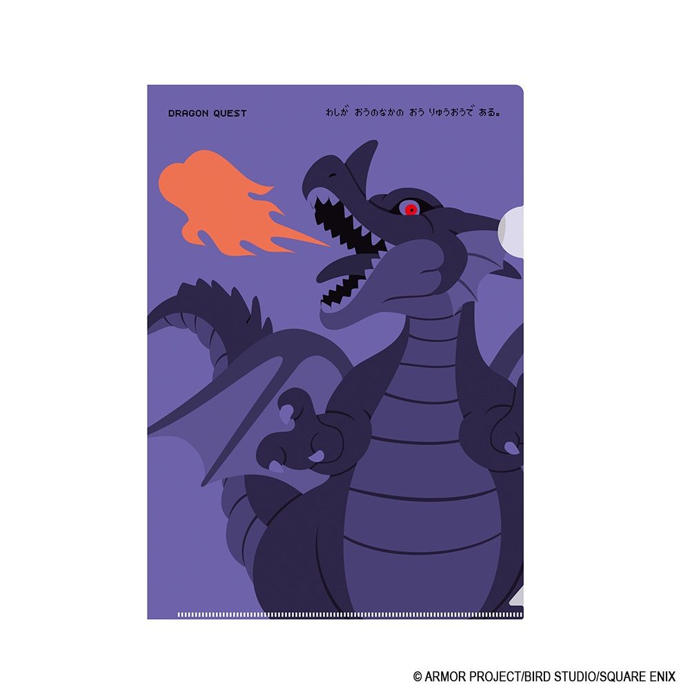 ドラゴンクエスト ドラゴンクエスト文具屋 A4クリアファイル 竜王 ("Dragon Quest" Dragon Quest Bungu A4 Clear File Dragonlord)