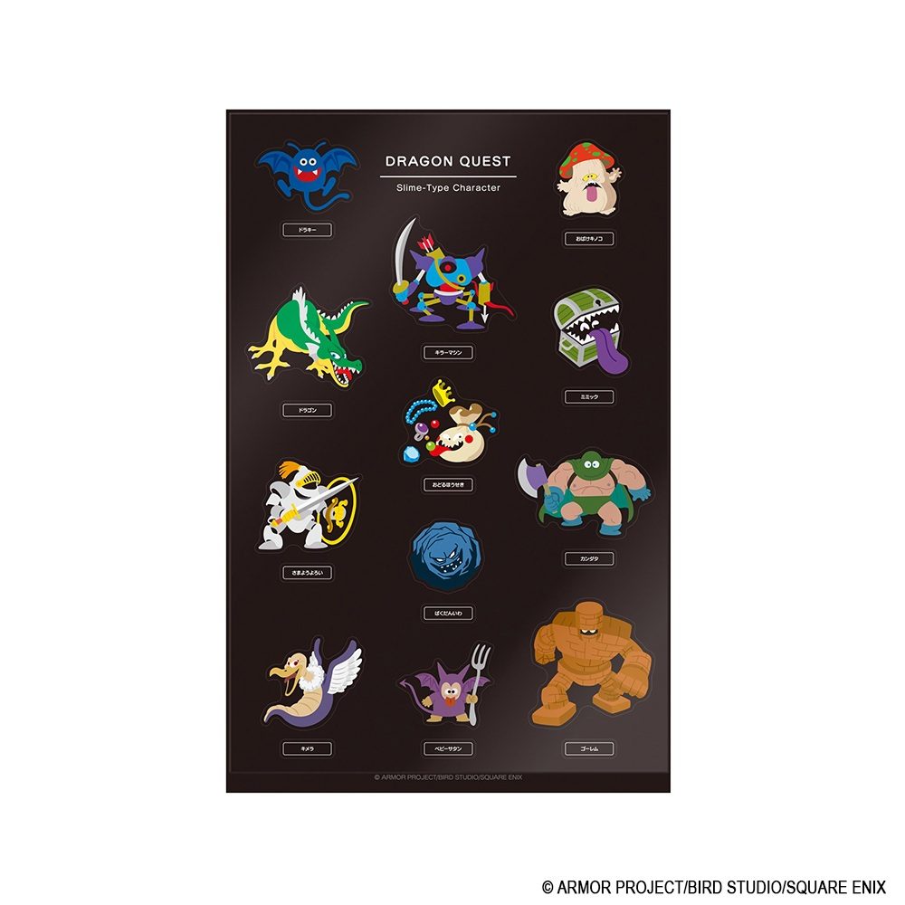 ドラゴンクエスト ドラゴンクエスト文具屋 シール モンスターいっぱい Vol.2 ("Dragon Quest" Dragon Quest Bungu Sticker Lots of Monsters Vol. 2)