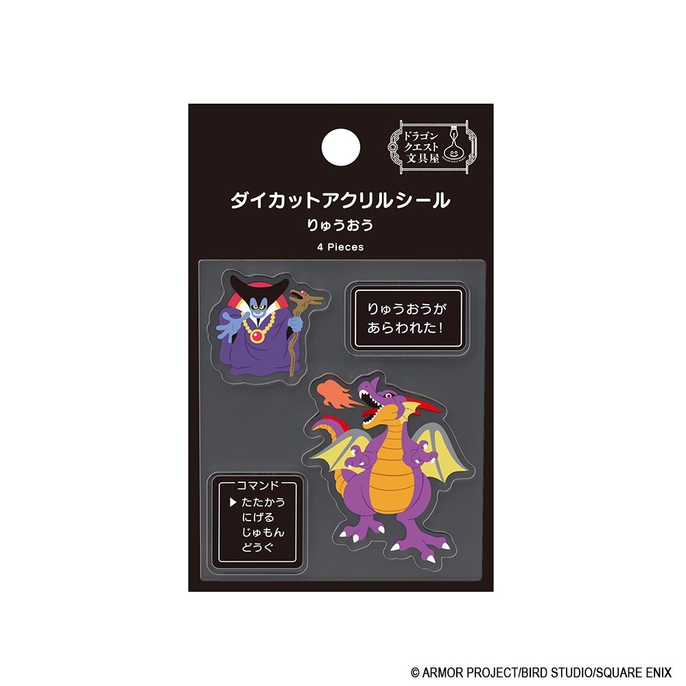 ドラゴンクエスト ドラゴンクエスト文具屋 ダイカットアクリルシール りゅうおう ("Dragon Quest" Dragon Quest Bungu Die-Cut Acrylic Sticker Dragonlord)