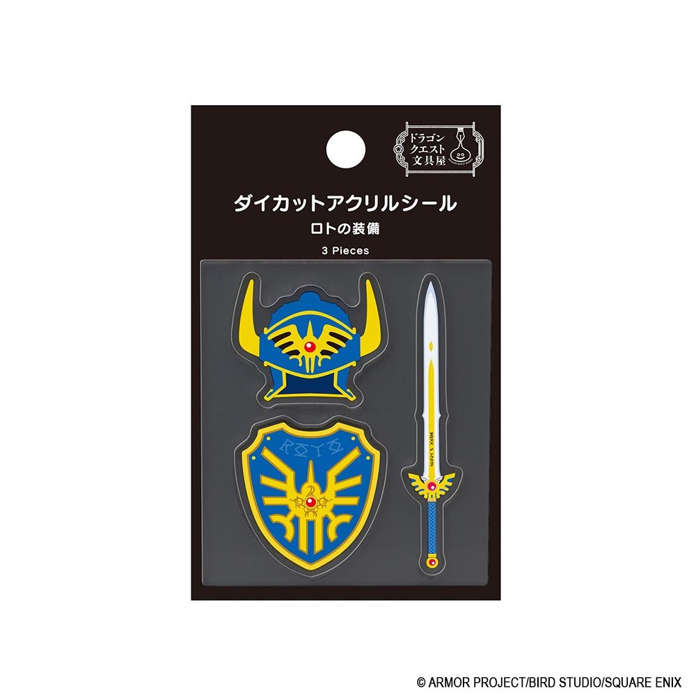 ドラゴンクエスト ドラゴンクエスト文具屋 ダイカットアクリルシール ロトの装備 ("Dragon Quest" Dragon Quest Bungu Die-Cut Acrylic Sticker Equipment of Roto)