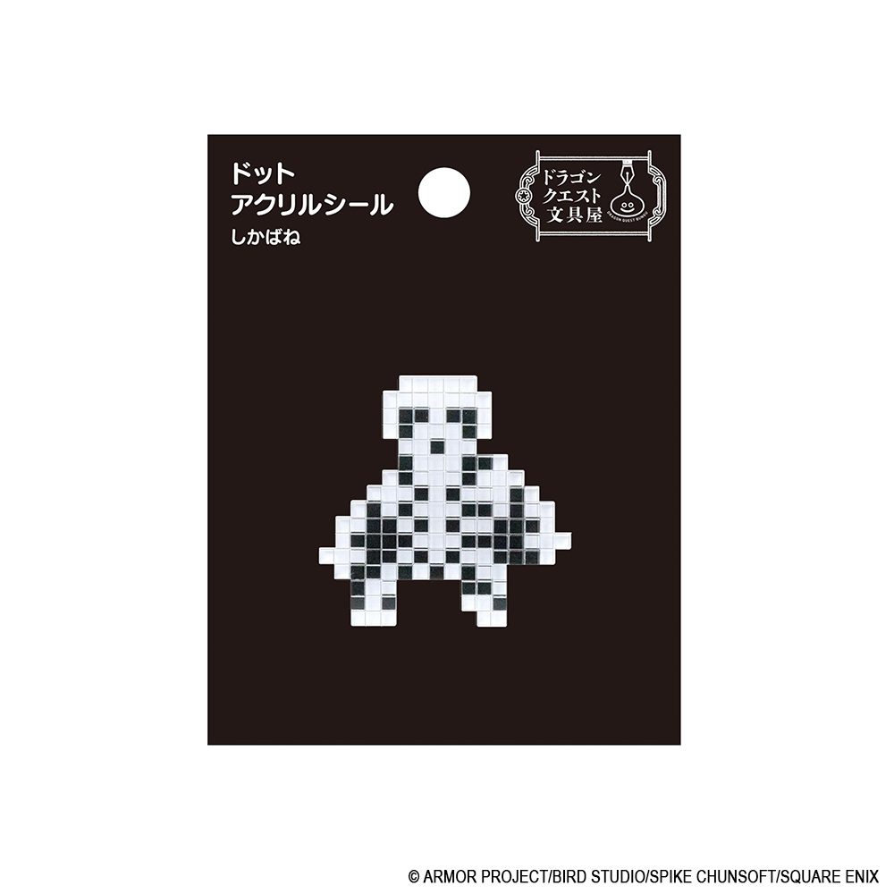 ドラゴンクエスト ドラゴンクエスト文具屋 ドットアクリルシール しかばね ("Dragon Quest" Dragon Quest Bungu Dot Acrylic Sticker Corpse)