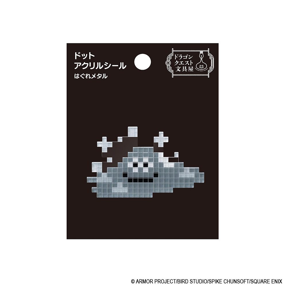 ドラゴンクエスト ドラゴンクエスト文具屋 ドットアクリルシール はぐれメタル ("Dragon Quest" Dragon Quest Bungu Dot Acrylic Sticker Liquid Metal Slime)