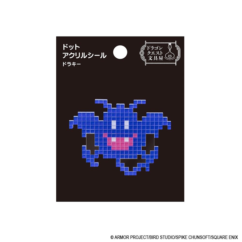 ドラゴンクエスト ドラゴンクエスト文具屋 ドットアクリルシール ドラキー ("Dragon Quest" Dragon Quest Bungu Dot Acrylic Sticker Dracky)