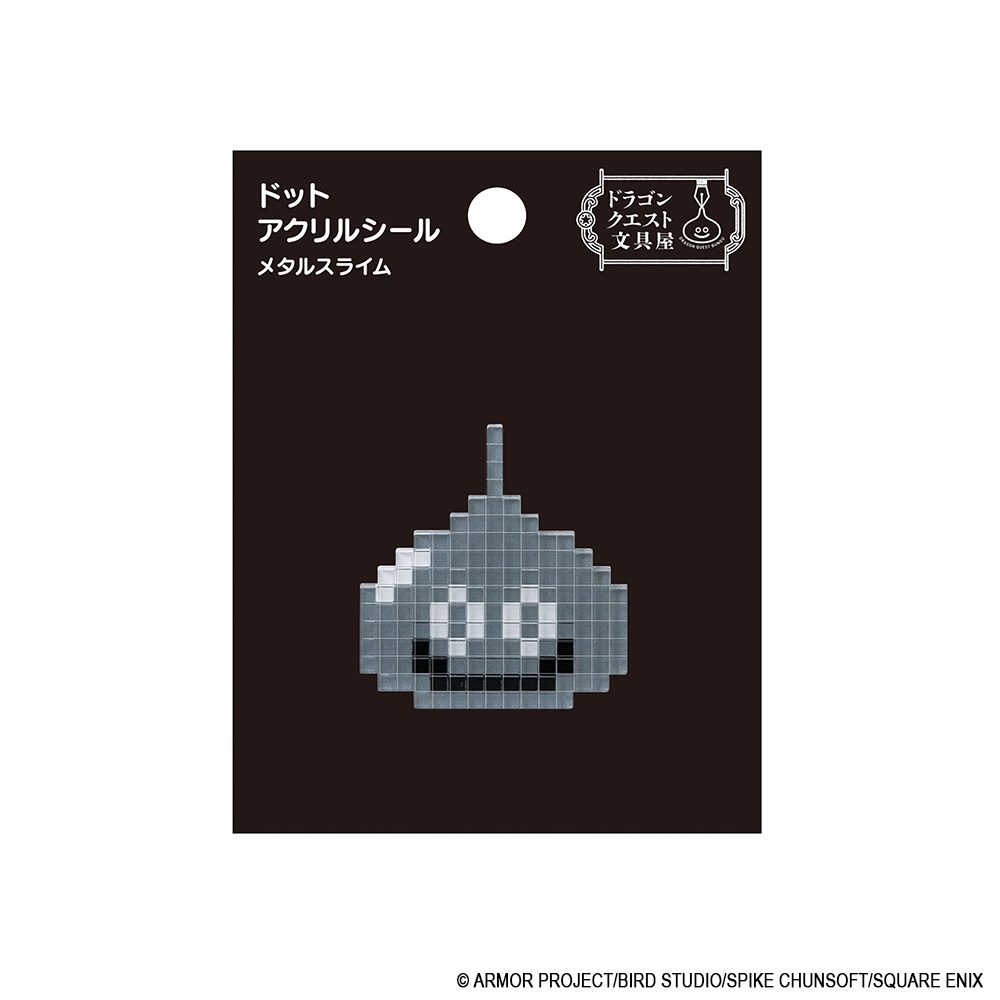 ドラゴンクエスト ドラゴンクエスト文具屋 ドットアクリルシール メタルスライム ("Dragon Quest" Dragon Quest Bungu Dot Acrylic Sticker Metal Slime)
