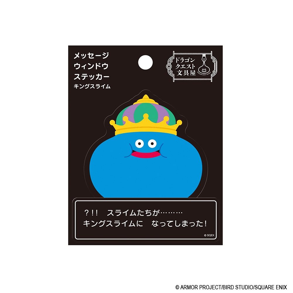 ドラゴンクエスト ドラゴンクエスト文具屋 メッセージウィンドウステッカー キングスライム ("Dragon Quest" Dragon Quest Bungu Message Window Sticker King Slime)