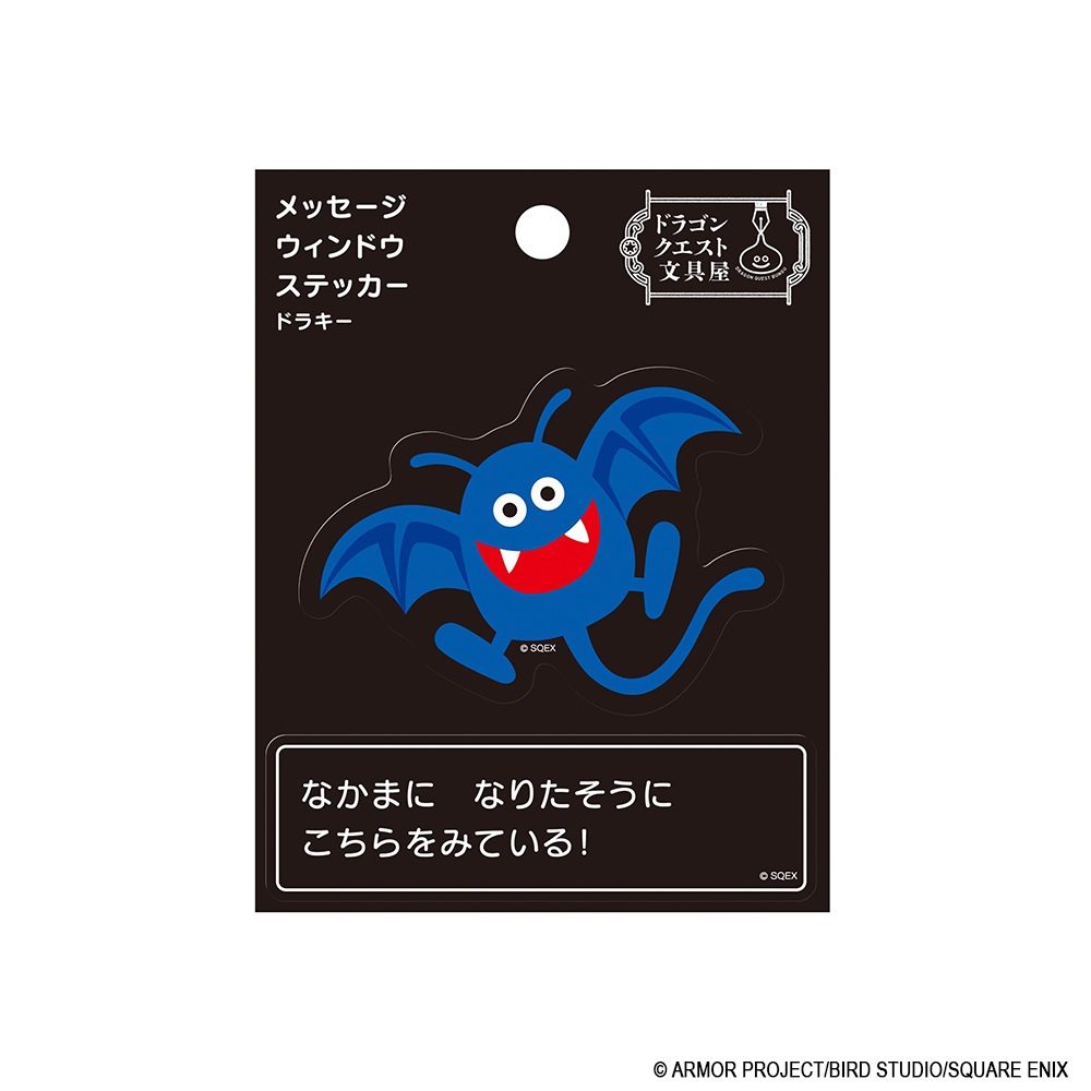 ドラゴンクエスト ドラゴンクエスト文具屋 メッセージウィンドウステッカー ドラキー ("Dragon Quest" Dragon Quest Bungu Message Window Sticker Dracky)
