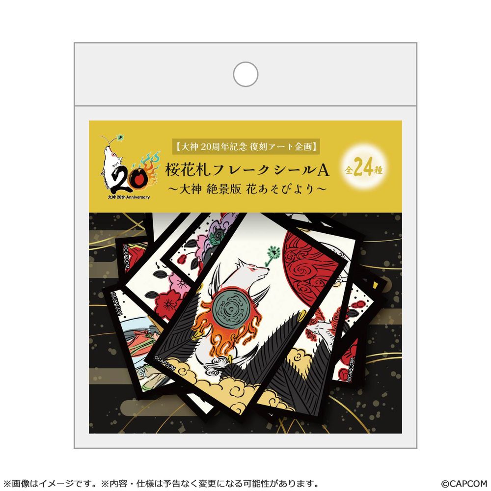 大神 20周年記念 復刻アート企画 桜花札フレークシール A -大神 絶景版 花あそびより- ("Okami" 20th Anniversary Reprint Art Project Oukahanafuda Flake Sticker A -From the Okami HD: Hana-asobi Edition-)