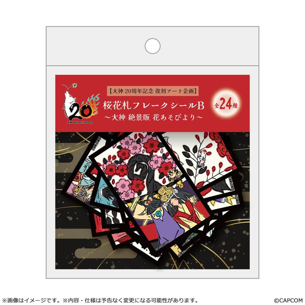 大神 20周年記念 復刻アート企画 桜花札フレークシール B -大神 絶景版 花あそびより- ("Okami" 20th Anniversary Reprint Art Project Oukahanafuda Flake Sticker B -From the Okami HD: Hana-asobi Edition-)
