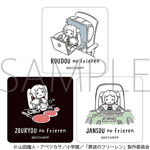 葬送のフリーレン ステッカーセット 労働と増量と雀荘のフリーレン ("Frieren: Beyond Journey's End" Sticker Set Roudou & Zouryou & Jansou no Frieren)
