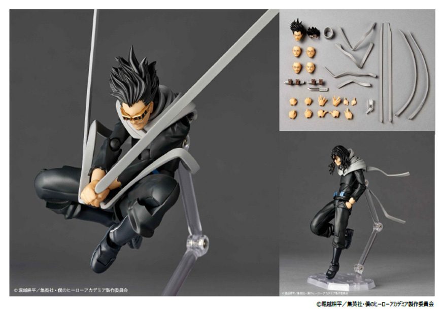 リボルテック アメイジング・ヤマグチ 相澤消太 (Revoltech Amazing Yamaguchi "My Hero Academia" Aizawa Shota)