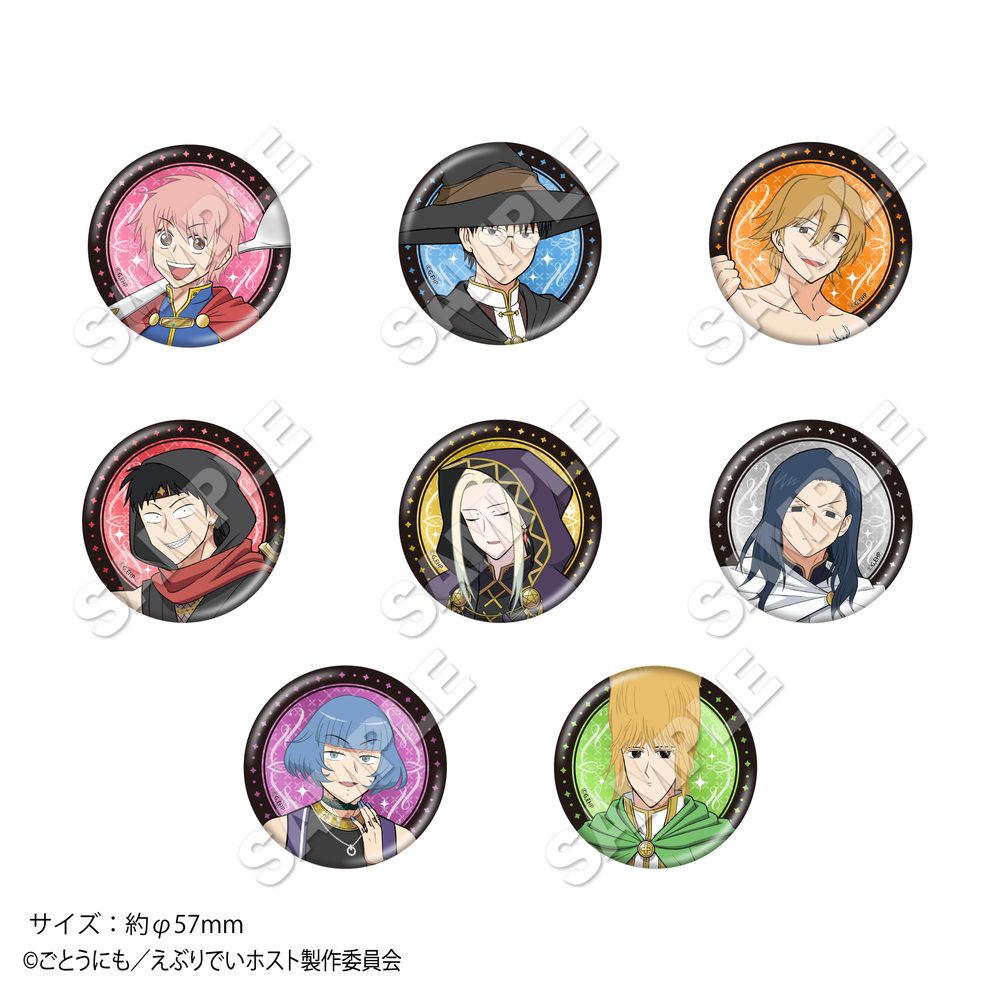 えぶりでいホスト きらきらトレーディング缶バッジVol.1 ("Everyday Host" Kirakira Trading Can Badge Vol. 1)