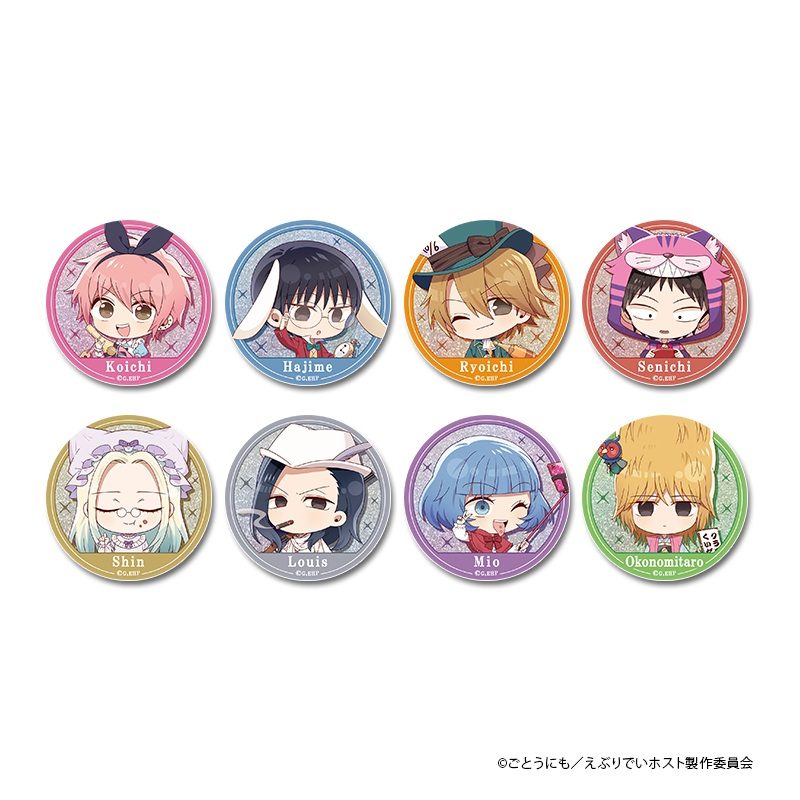 えぶりでいホスト ぷちちょこ トレーディンググリッター缶バッジ メルヘンコスDAY ("Everyday Host" Puchichoko Trading Glitter Can Badge Marchen Costume Day)