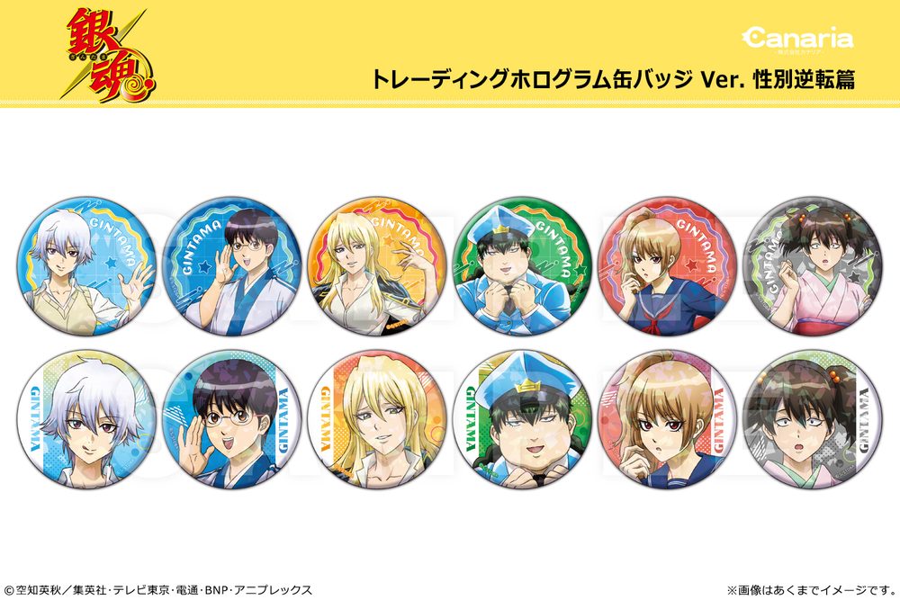 銀魂 トレーディングホログラム缶バッジ Ver.性別逆転篇 ("Gintama" Trading Hologram Can Badge Ver. Dekobokko Arc)