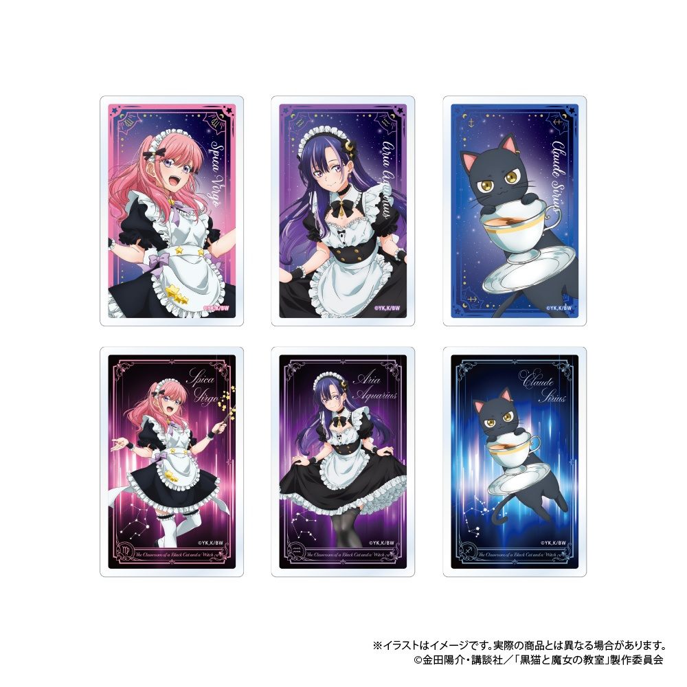 黒猫と魔女の教室 トレーディングアクリルカード ("The Classroom of a Black Cat and a Witch" Trading Acrylic Card)