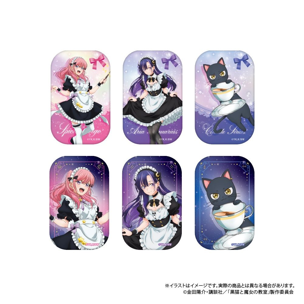 黒猫と魔女の教室 トレーディング長方形型缶バッジ ("The Classroom of a Black Cat and a Witch" Trading Rectangle Can Badge)