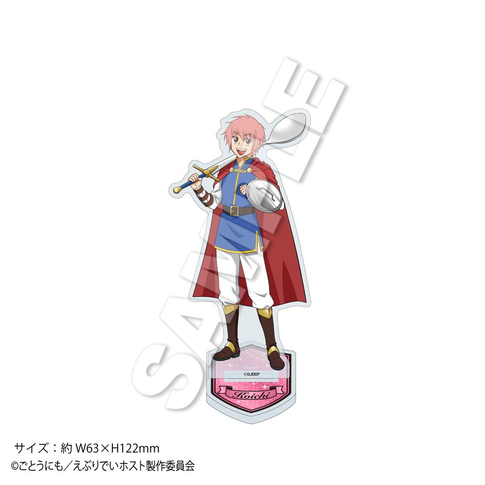 えぶりでいホスト きらきらアクリルスタンド コーイチ ("Everyday Host" Kirakira Acrylic Stand Koichi)