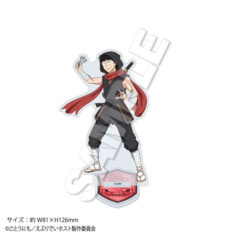 えぶりでいホスト きらきらアクリルスタンド センイチ ("Everyday Host" Kirakira Acrylic Stand Senichi)
