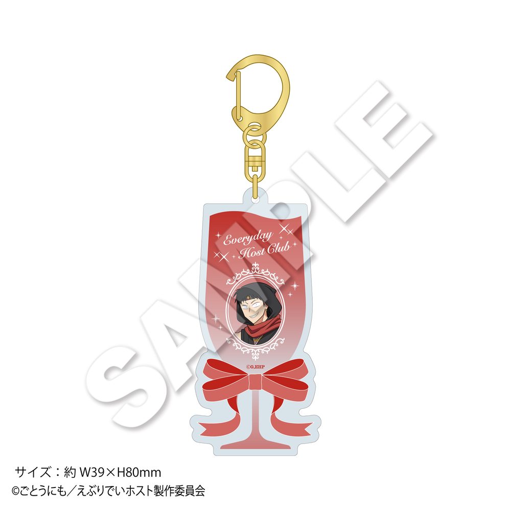 えぶりでいホスト シャンパングラス風アクリルキーホルダー センイチ ("Everyday Host" Champagne Glass Style Acrylic Key Chain Senichi)