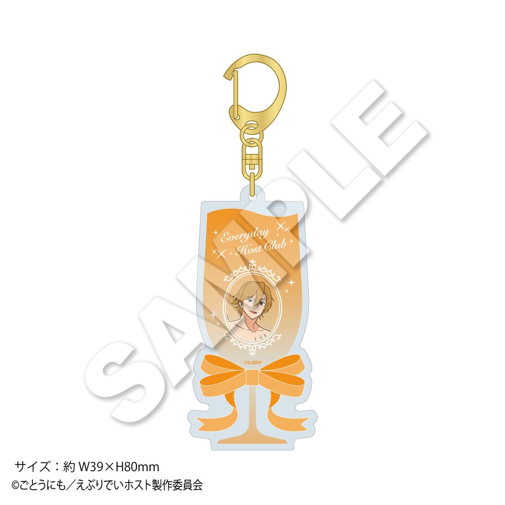 えぶりでいホスト シャンパングラス風アクリルキーホルダー リョーイチ ("Everyday Host" Champagne Glass Style Acrylic Key Chain Ryoichi)